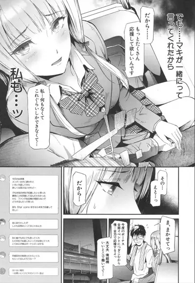 COMIC Mugen Tensei 2020-01