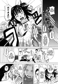 [Zukiki] School Girl [English]