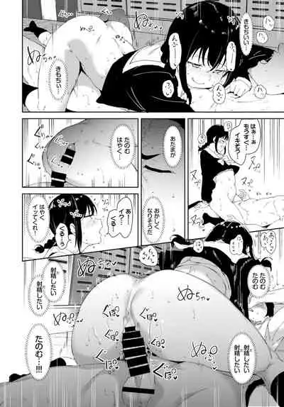 COMIC BAVEL 2022-02