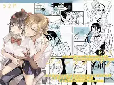 [滿月葡萄] Snapping不良少年が幼馴染の清純な優等生を媚薬で犯し、ポルノを撮影