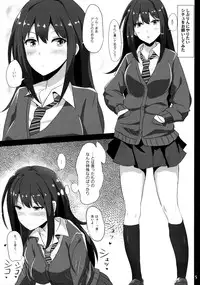 (C89) [Hakuginmokusei (Poshi)] FetiSitu Shiburin (THE IDOLM@STER CINDERELLA GIRLS)