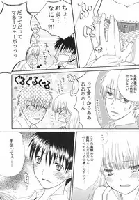 v43 - Hin-nyu Depart