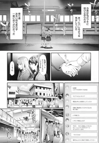 COMIC Mugen Tensei 2020-01