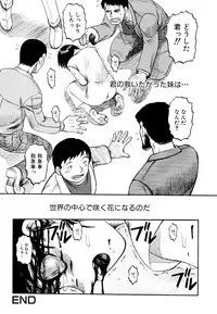 [Uziga Waita] Prison Island