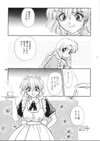 (C58) [SHEEPCLOUD (Hitsujiko)] NEO (Lost Universe)