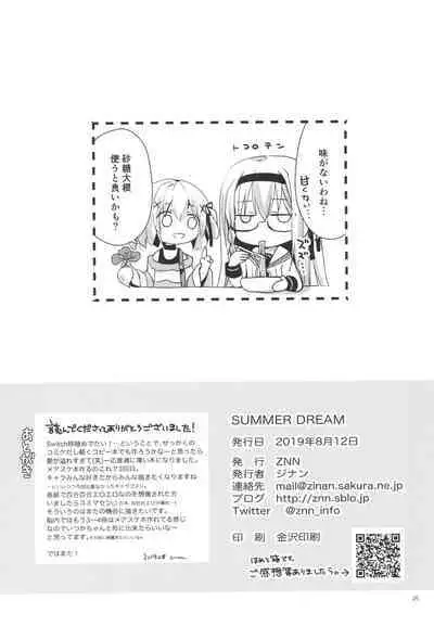 Summer Dream