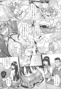 Sennou Hitozuma wa Nikuyoku Gangu Tester