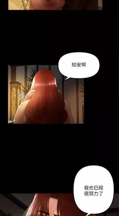 干爹我还要1-24话[完结]