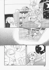 Hin-nyu v13 - Hin-nyu Gentei