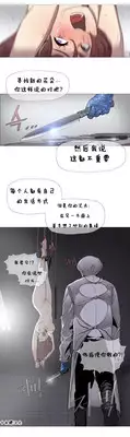 HouseHold Affairs 【卞赤鲤个人汉化】1~20话(持续更新中)