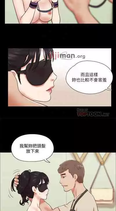 【周五连载】协议换爱（作者：遠德） 第1~73话