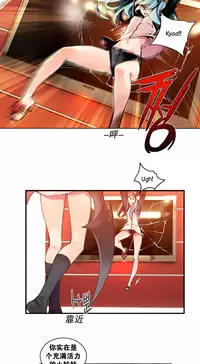 [Juder] 莉莉丝的纽带(Lilith`s Cord) Ch.1-16 [Chinese]