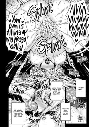 Valkyria (decensored)