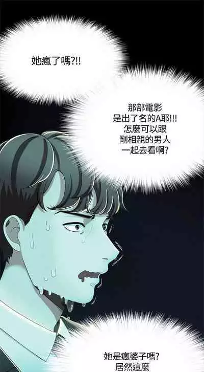 一炮定輸贏 1-34