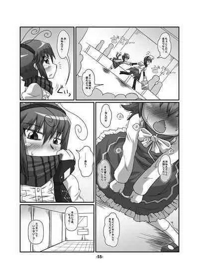 [Hydden World (Various)] CJD Gensoukyou (Touhou Project) [Digital]