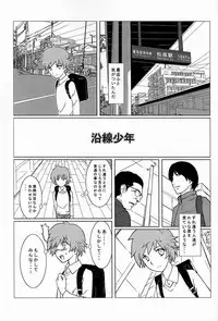 (C81) [Reflection (U-hi)] Dog Run