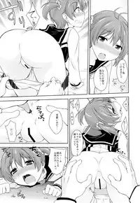 [True RIDE (Shinjitsu)] Muratto Hip Operation (Vividred Operation)