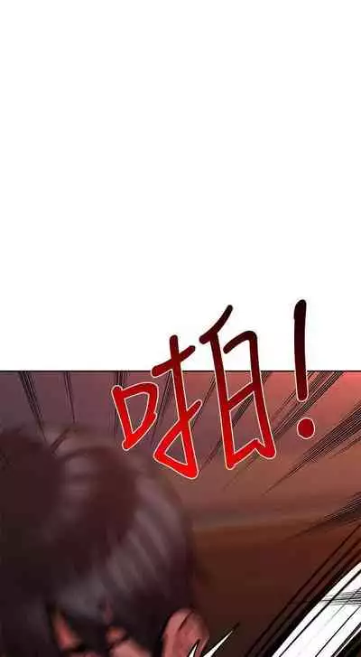 要对妈妈保密唷!(作者:NOAH) 第1~30话 mangaroshionline.blogspot.com