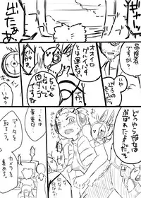 [Yakou Kyoku (Ihama Daka)] Hachi Musume Rakugaki Manga