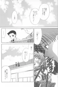 [Gotoh Akira] Kodomo no Jikan 2