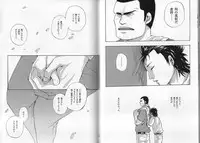 (Shota Scratch 28) [GOMIX! (Kijima Daisyarin)] Syota Rokusyu (Various)