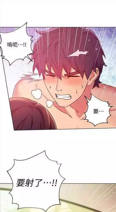 （周2）继母的朋友们 1-17 中文翻译（更新中）