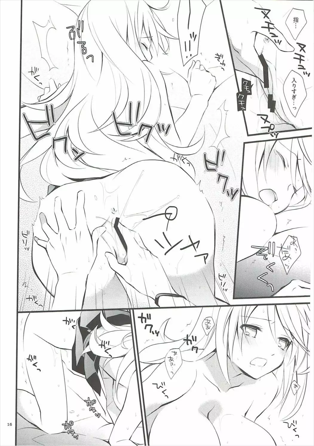 Musuko no Yome ga Tsundere dattan daga