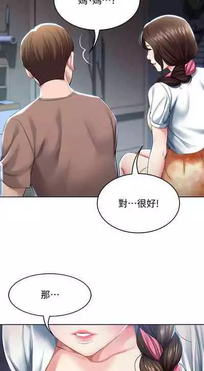 养老金的所有者 31-54 CHI