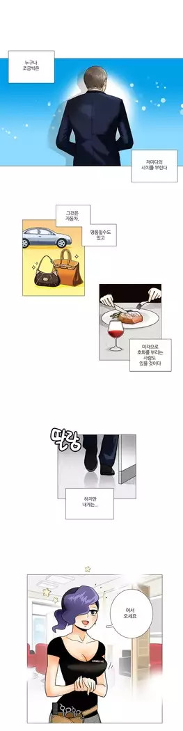 This is what she thinks Ch. 0-40