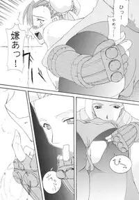 (C60) [F-A] Haru VS (Street Fighter)