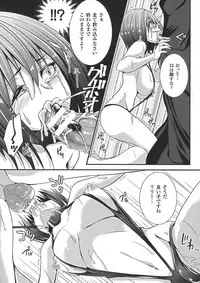[Kazumu] Ochite Okasarete Mawasarete