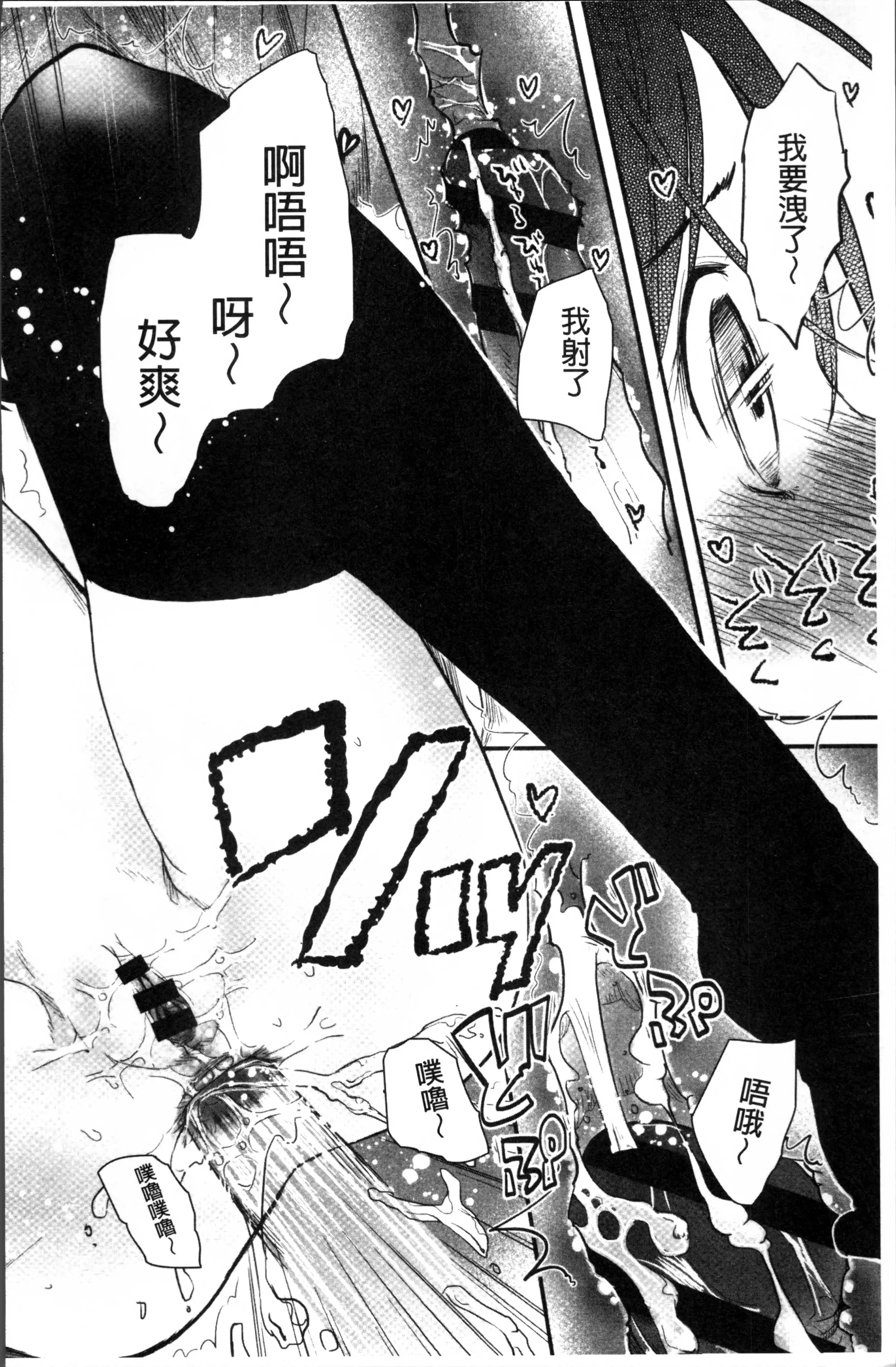 そーじゅくダイアリー