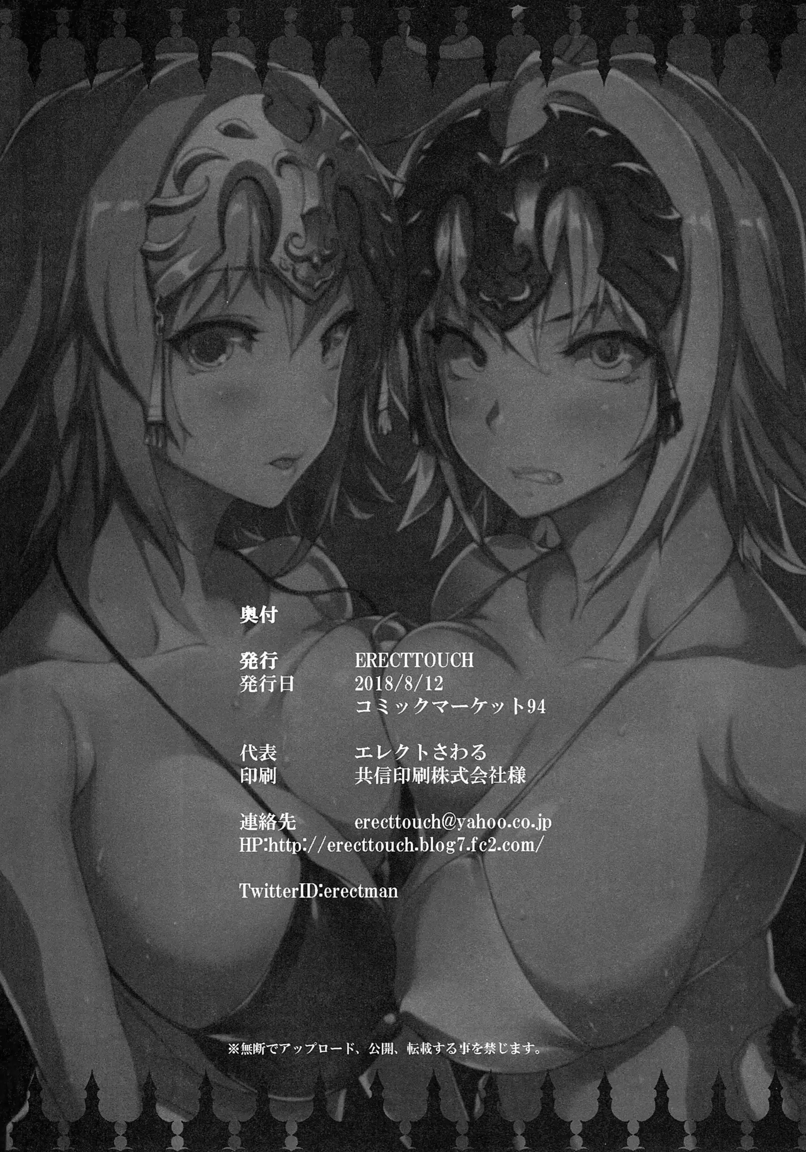 JxJ