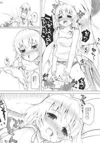 (Suukeisai) [INST (interstellar)] Maidhell (Touhou Project)