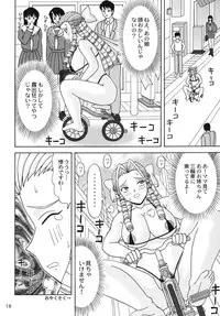 (C70) [HEAVEN'S UNIT (Kouno Kei)] Ojou-sama ga Daisuki!! (Street Fighter)