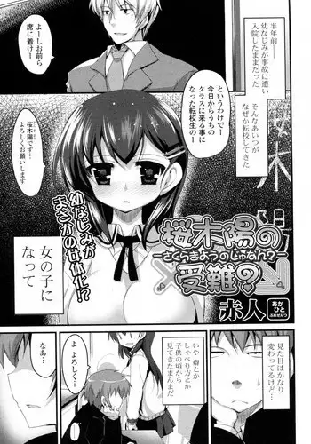 おいしくめしあがる?