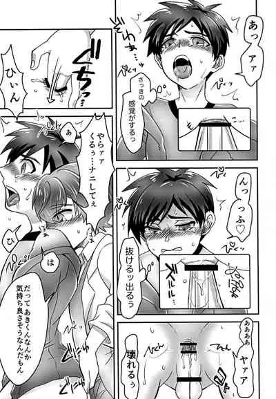 ガチンコ★お医者さんゴッコ