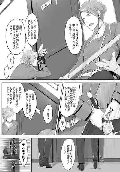 COMIC BAVEL 2022-02