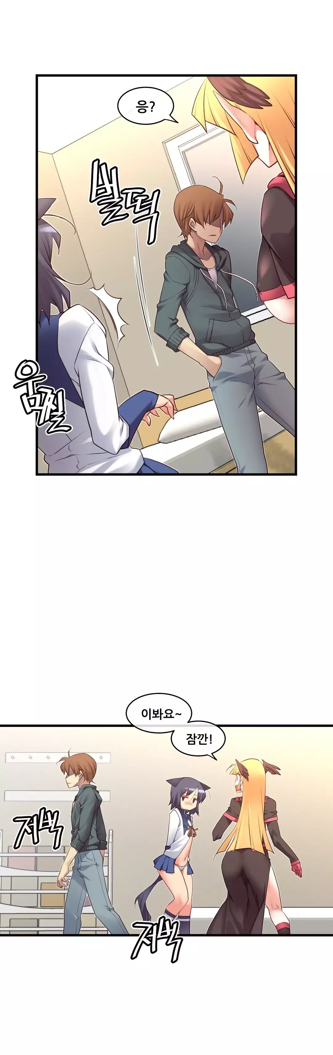 Master in My Dreams Ch.90-121