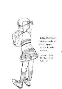 (C81) [equivalence (Sekiya Asami)] Prepare to fire! (Inazuma Eleven)