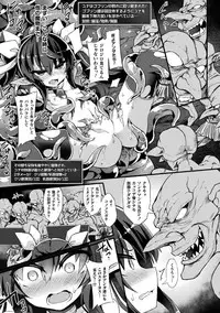 [Sasamashin] Naedoko Zecchou Trap Dungeon ~Inmiya ni Ochiru Shoujo Kenshi~ Ch. 1