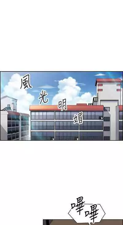 【周四连载】前女友变女佣(作者:PAPER&頸枕) 第1~34话