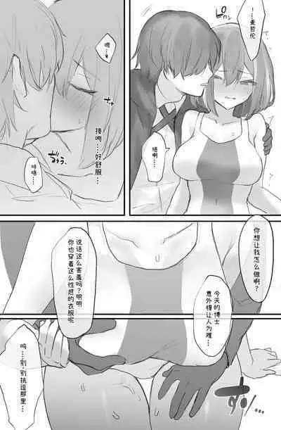 おツマミ·罗德岛的性爱精液品鉴会(明日方舟H)(明日方舟H·LC整合汉化组)
