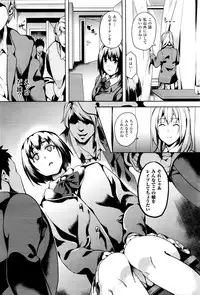 COMIC Unreal 2016-02 Vol. 59