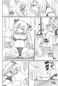 (C94) [Kirimochi Texture (Yoyoyoyou)] Hayaku ** Shitai (Nora Cat)