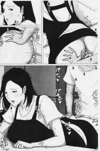 Kaasan Jyanakya Damenanda!! | 母親以外的我都不要啦!!