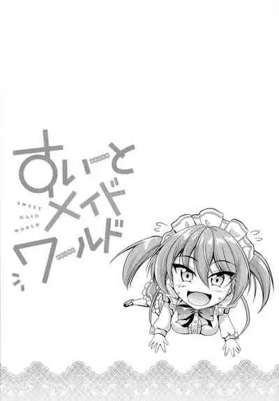 [Campbell Gichou] Sweet Maid World