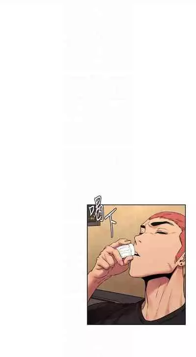 [週五] [洋世 & 經文旗] 衝突 1-113 官方中文（連載中）