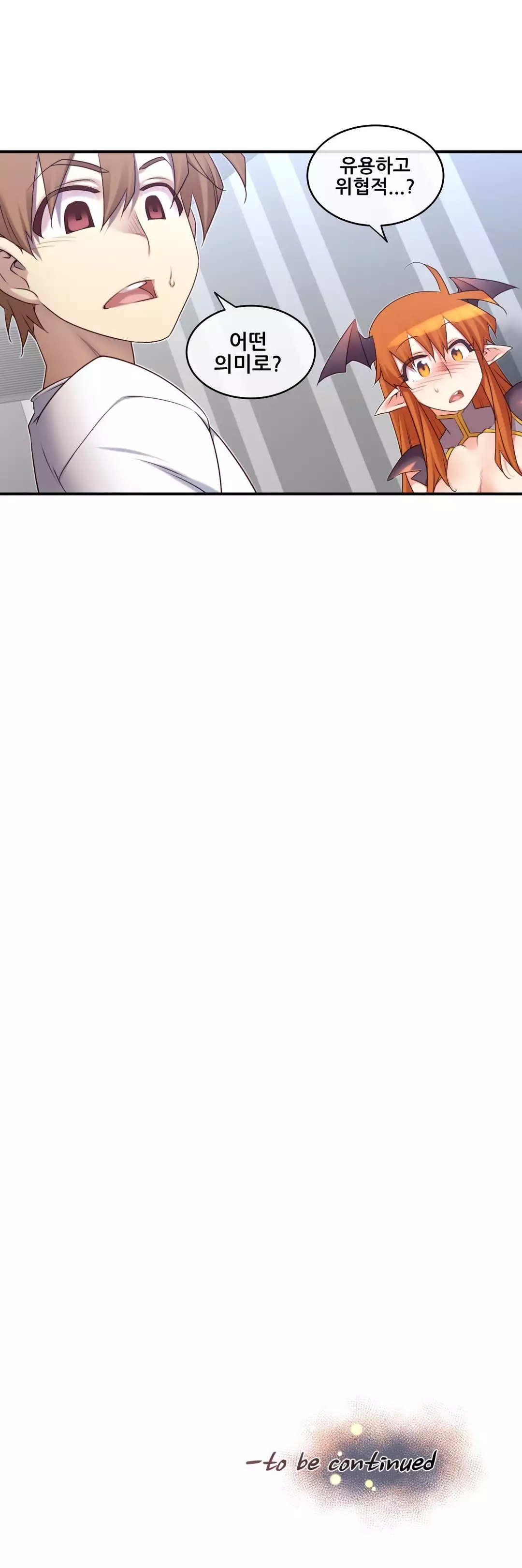 Master in My Dreams Ch.90-125