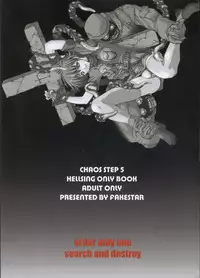 (C64) [FAKESTAR (Miharu)] CHAOS STEP 5 (Hellsing)